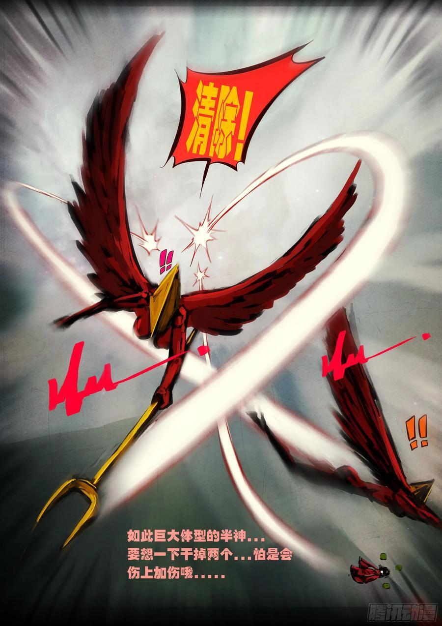 403集 第12页