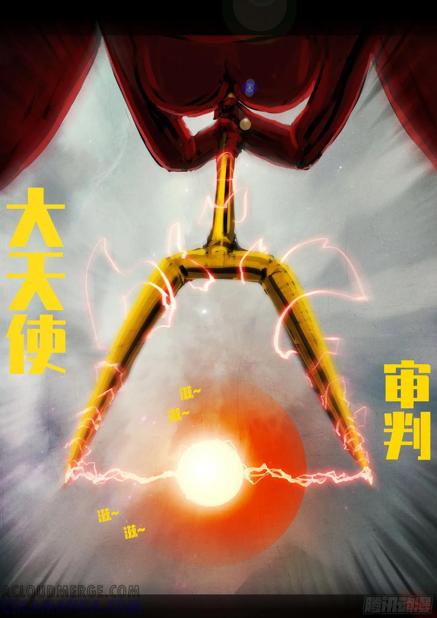 403集 第13页