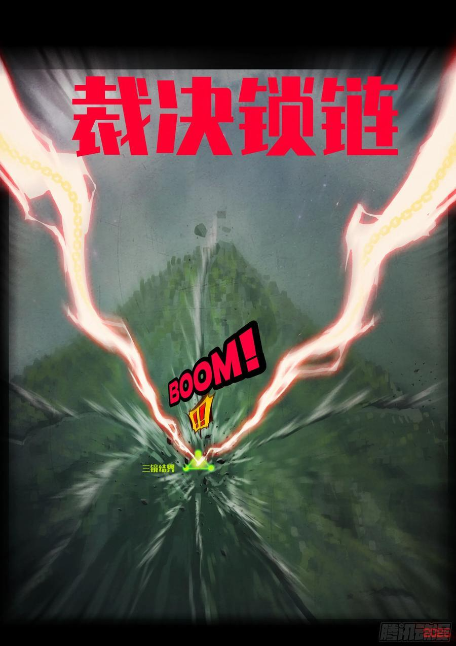 403集 第14页