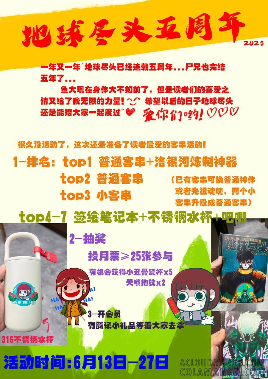 403集 第15页