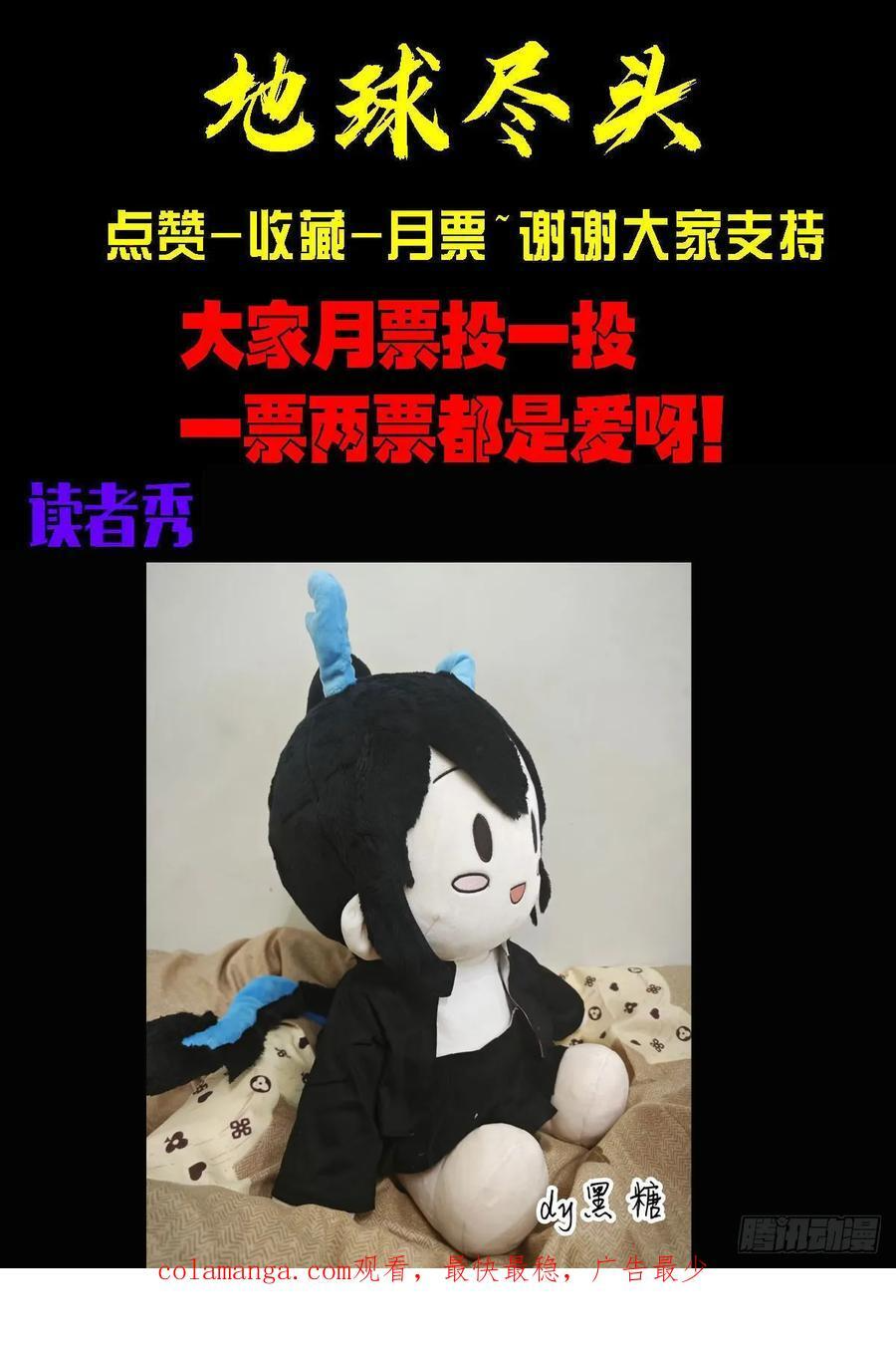 403集 第16页