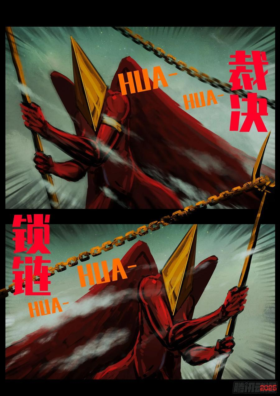 404集 第2页