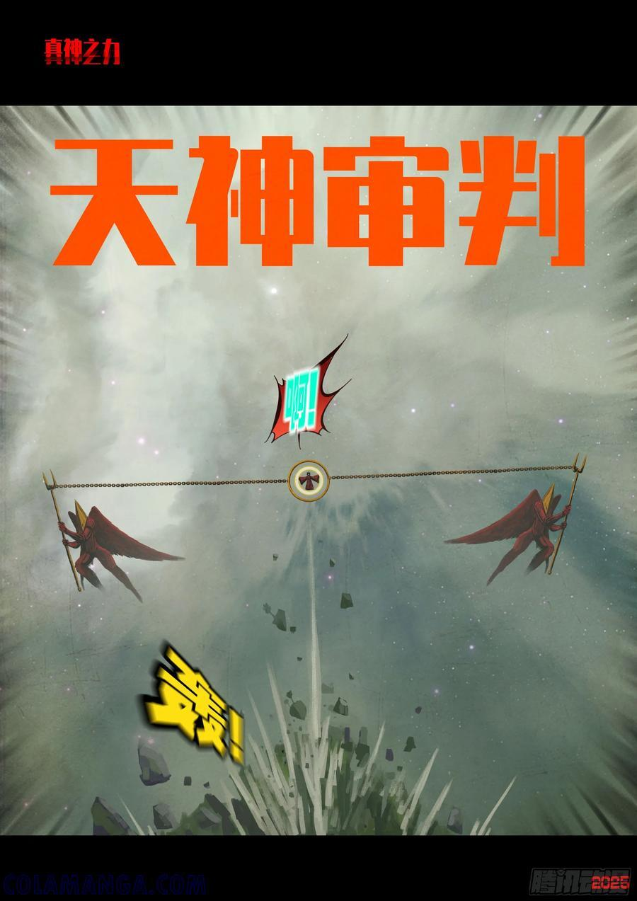 404集 第3页