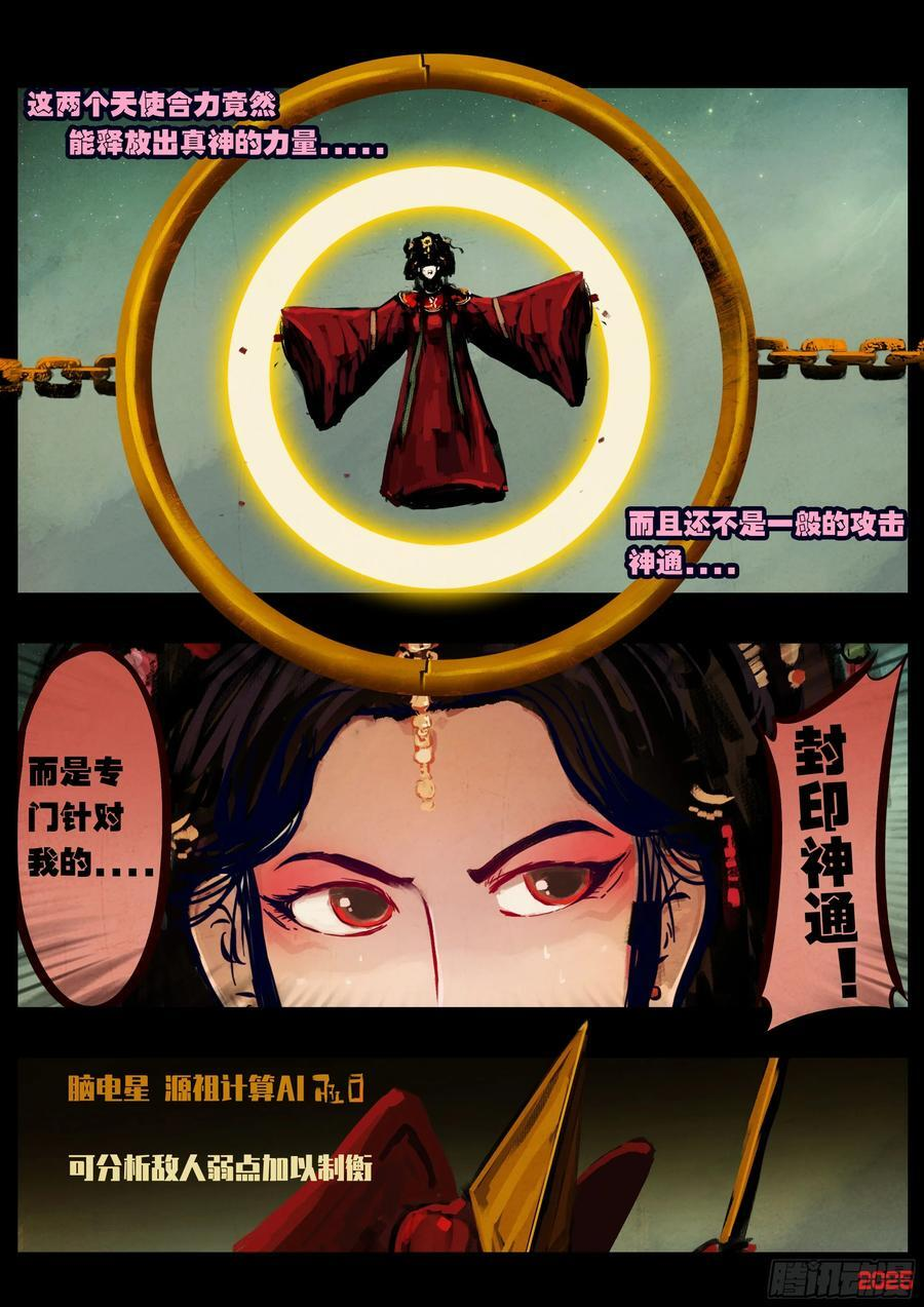 404集 第4页