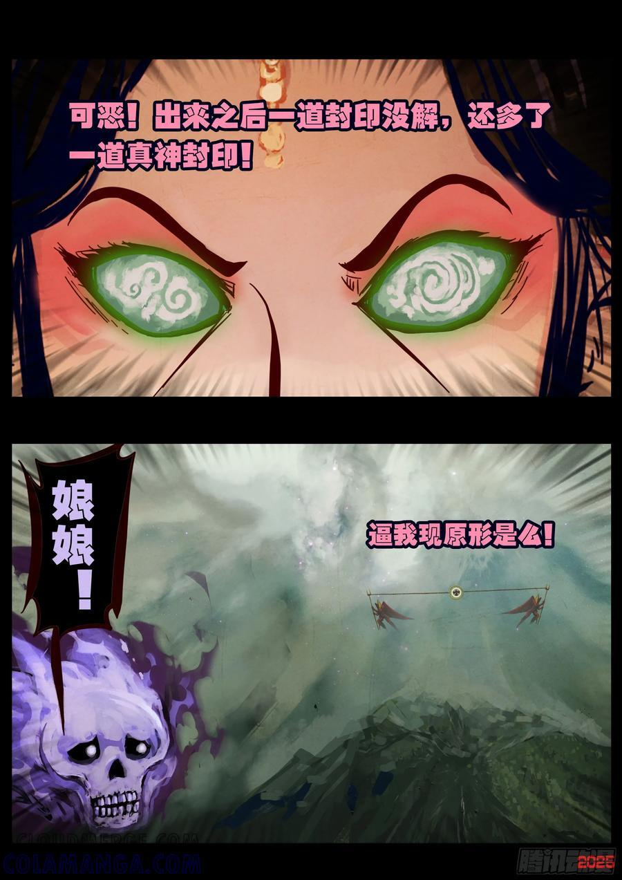 404集 第5页