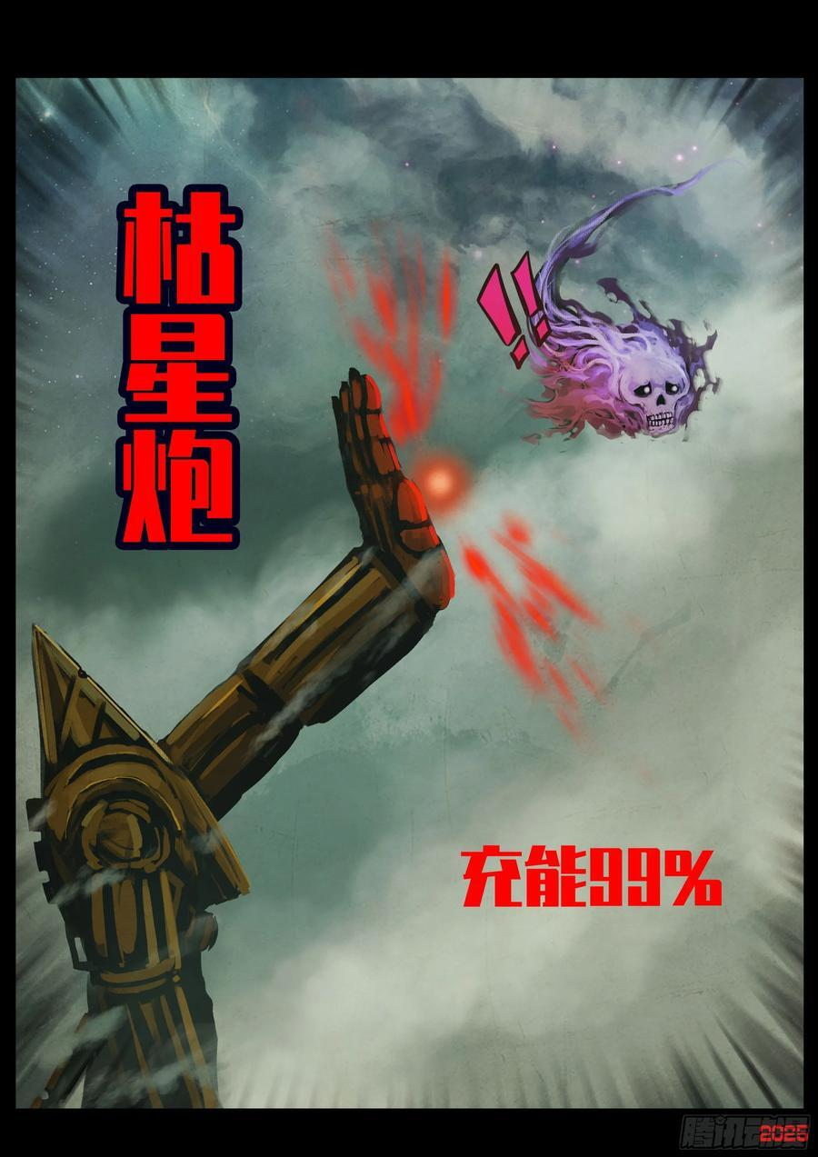 404集 第6页