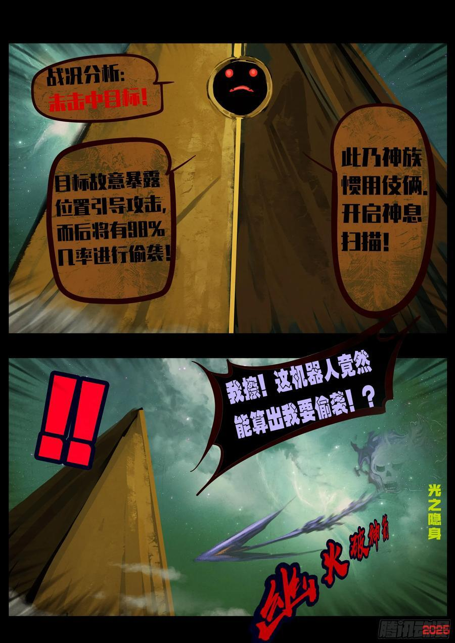 404集 第8页