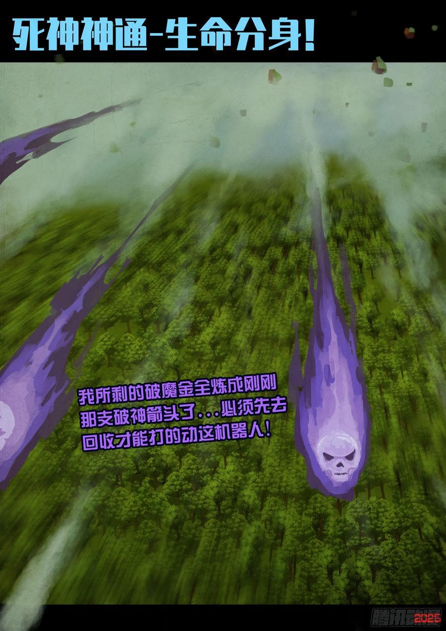 404集 第12页