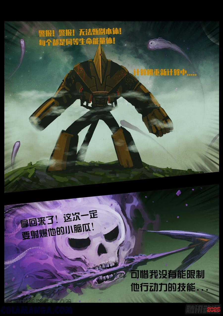 404集 第13页