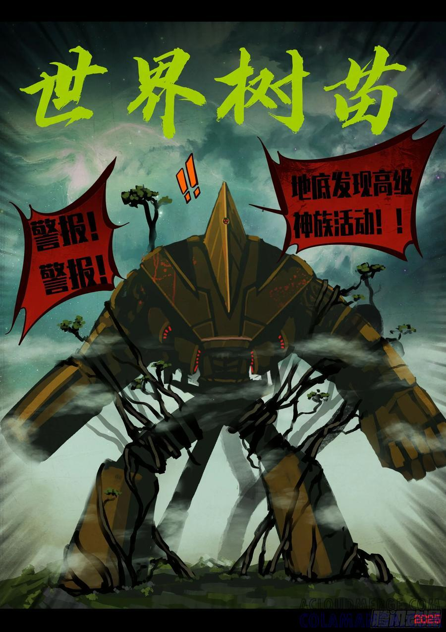 404集 第15页