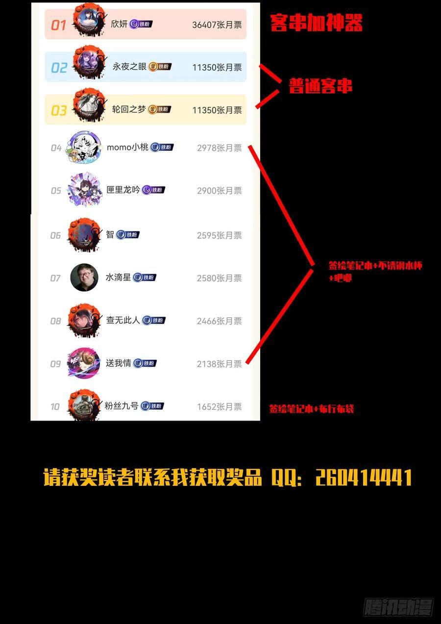 404集 第16页