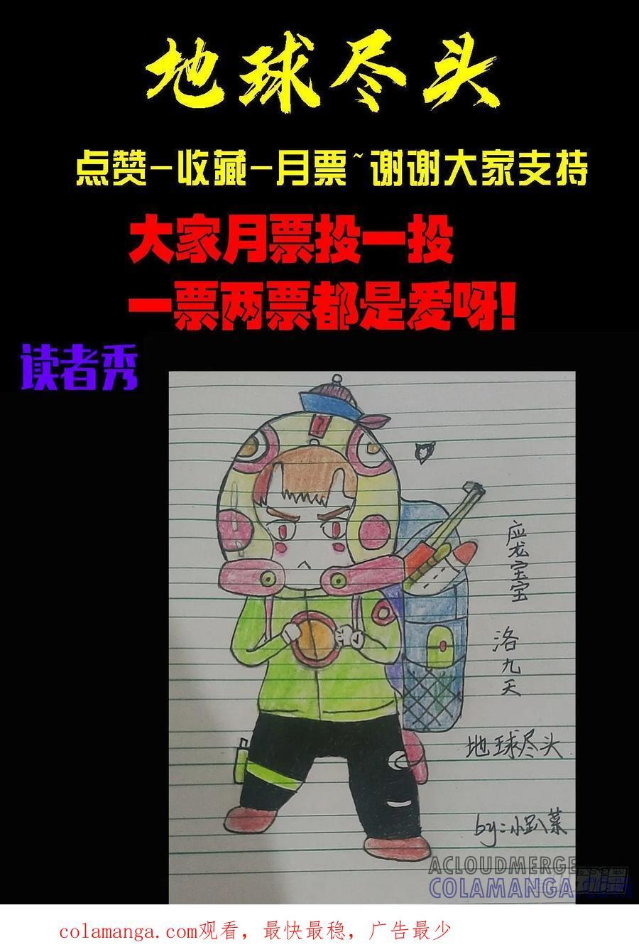 404集 第17页