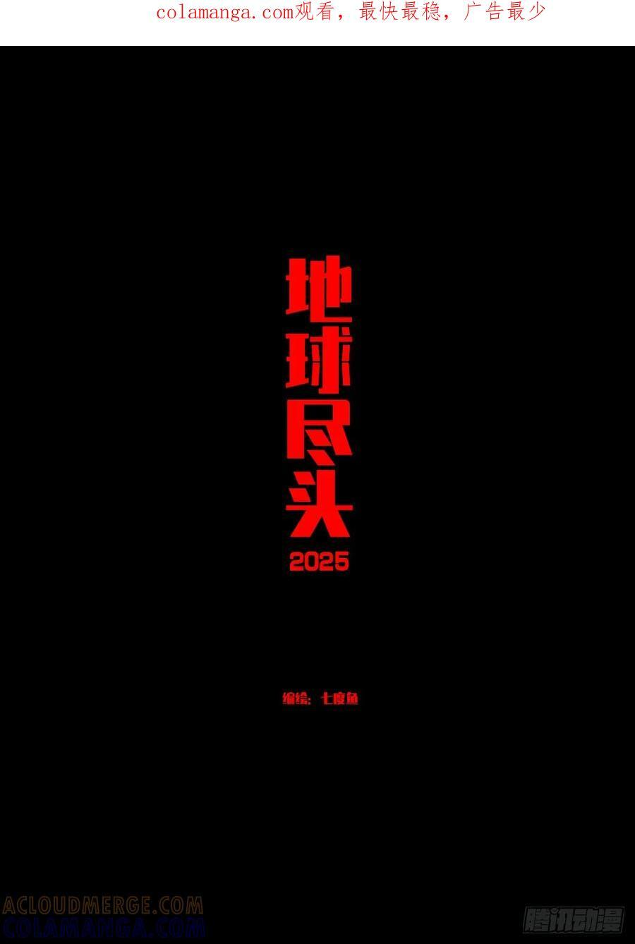 405集 第1页