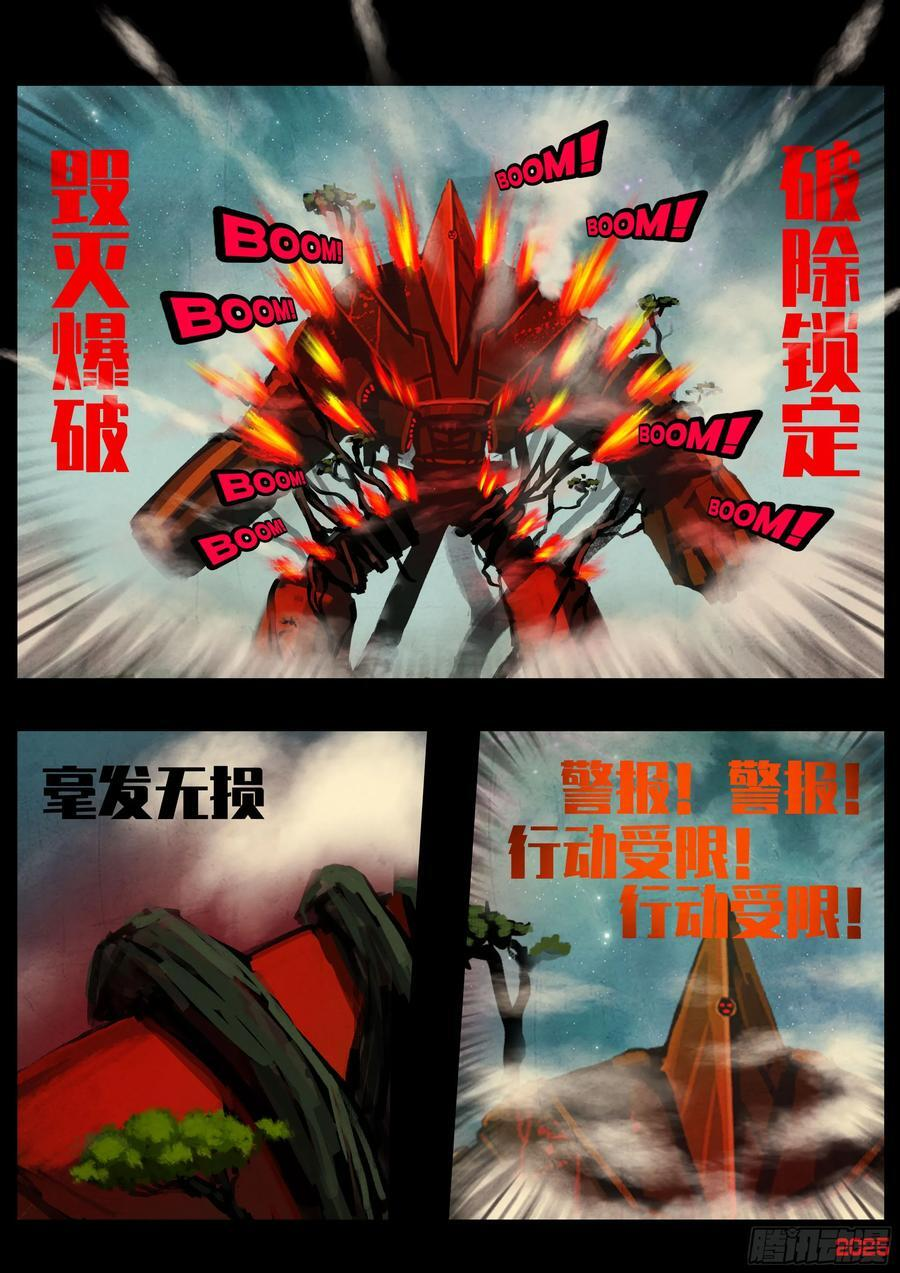 405集 第2页