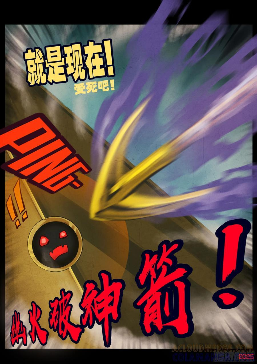 405集 第3页