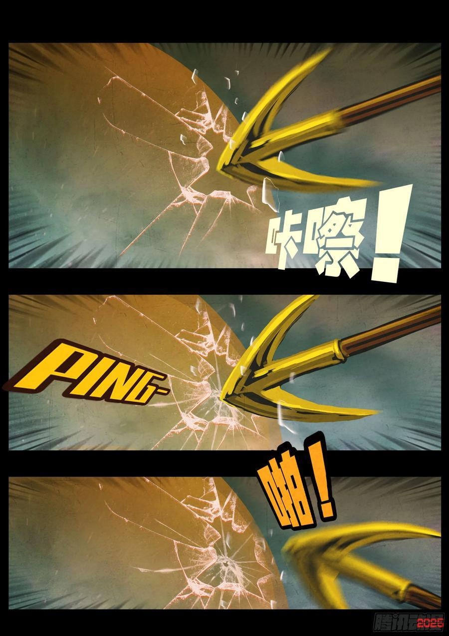 405集 第4页