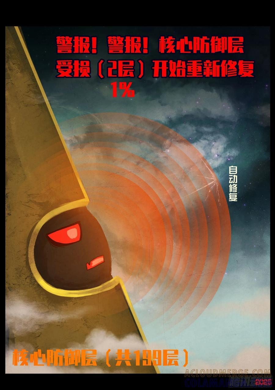 405集 第5页