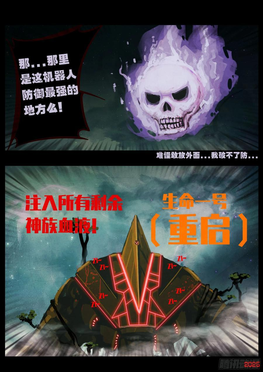 405集 第6页