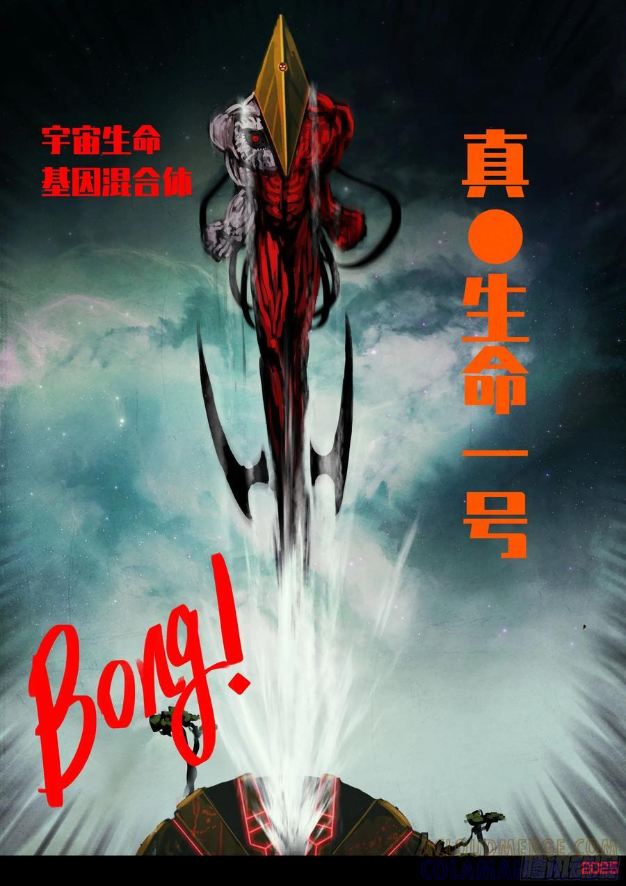 405集 第7页