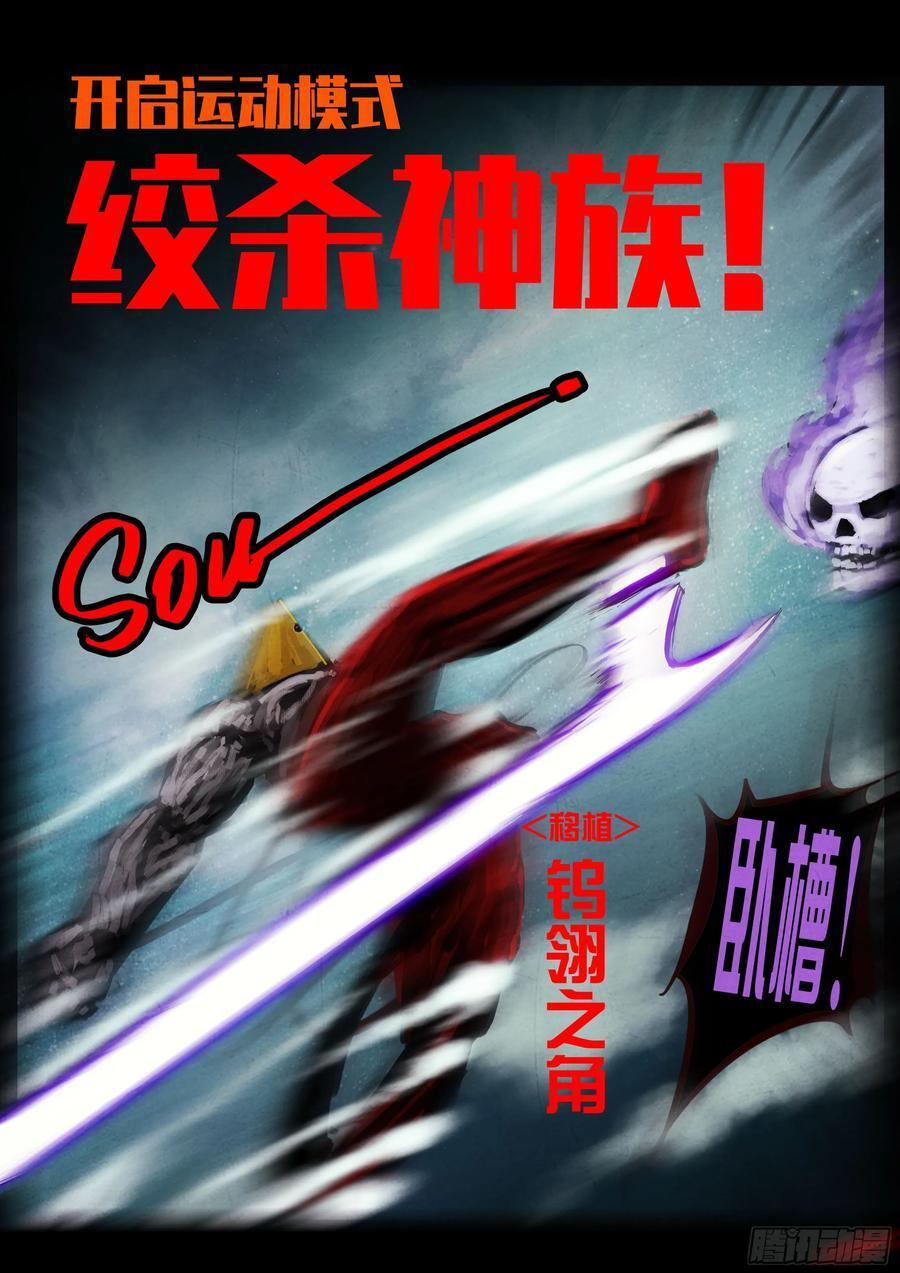405集 第8页