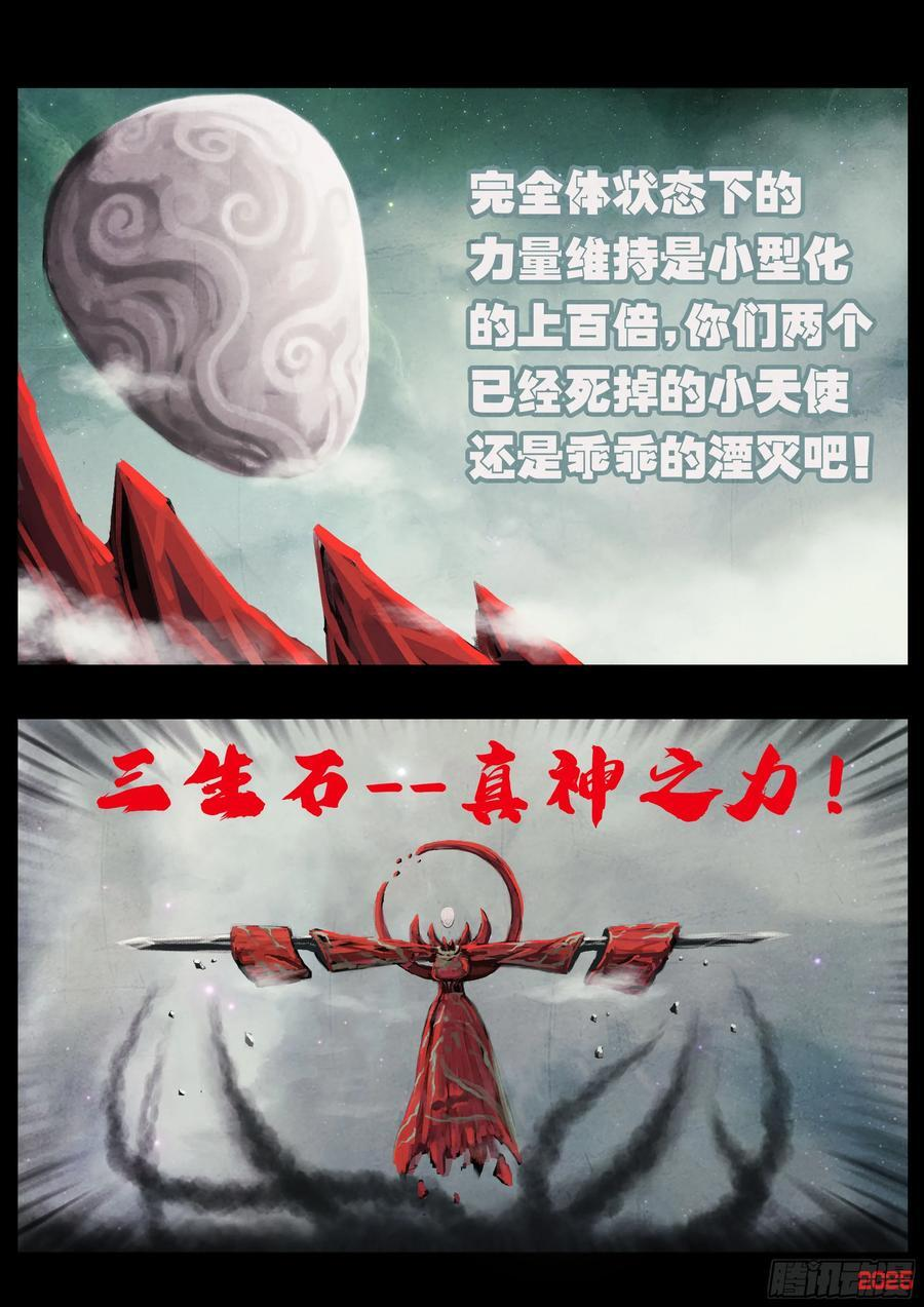 405集 第12页