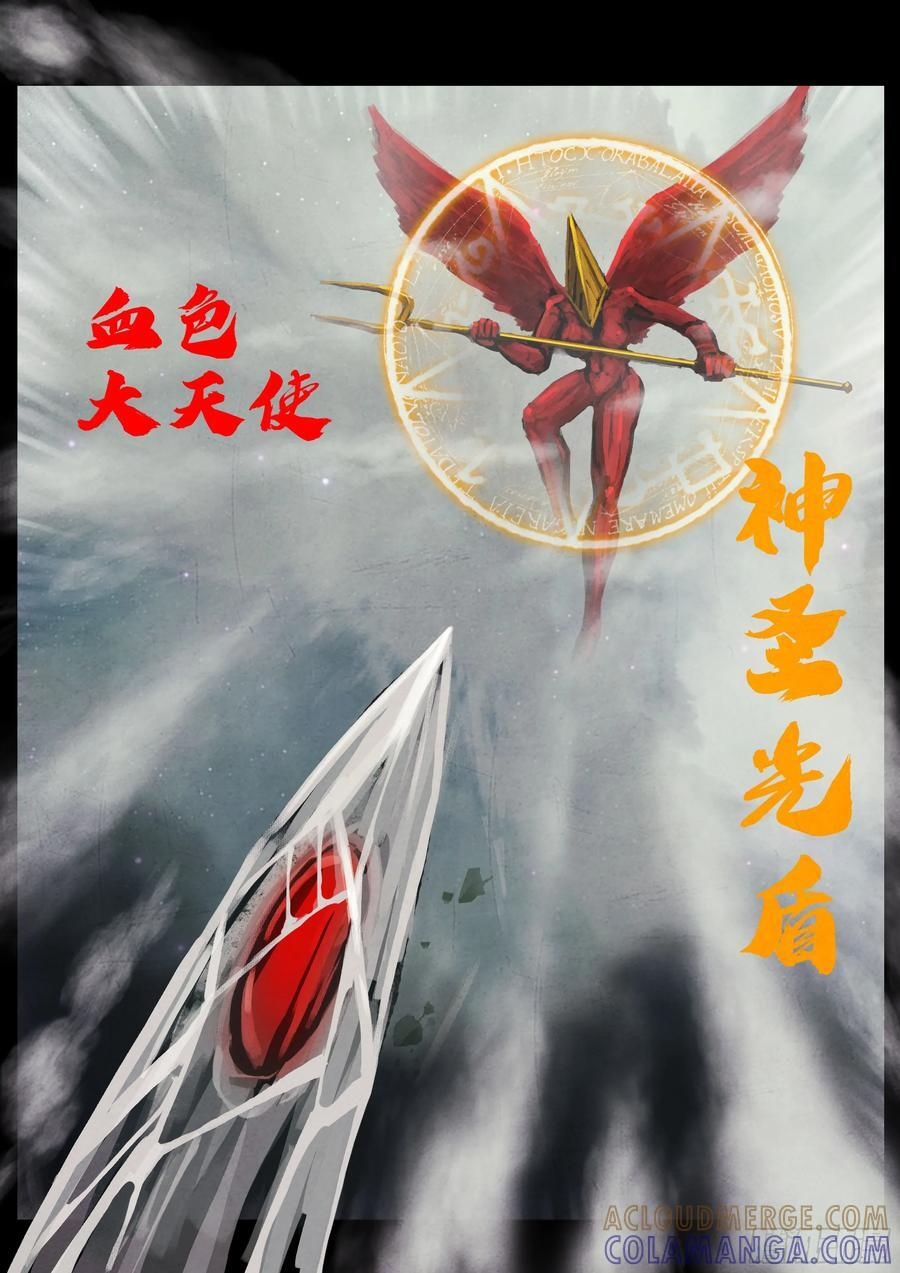 405集 第13页