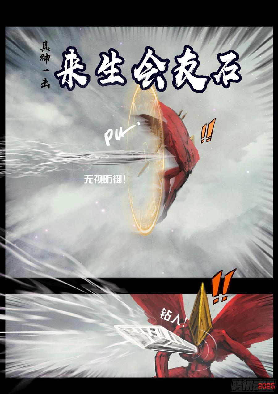 405集 第14页