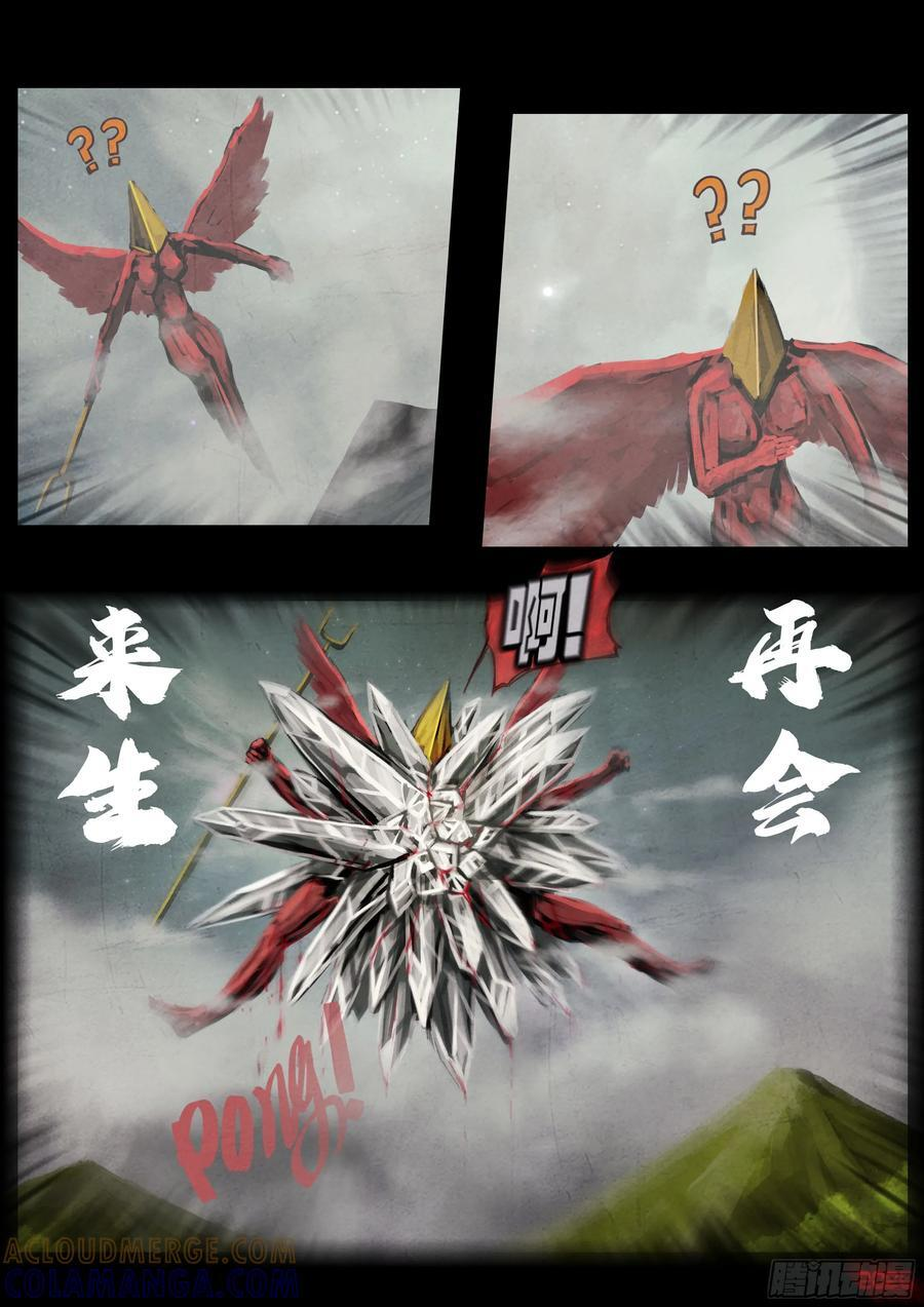 405集 第15页