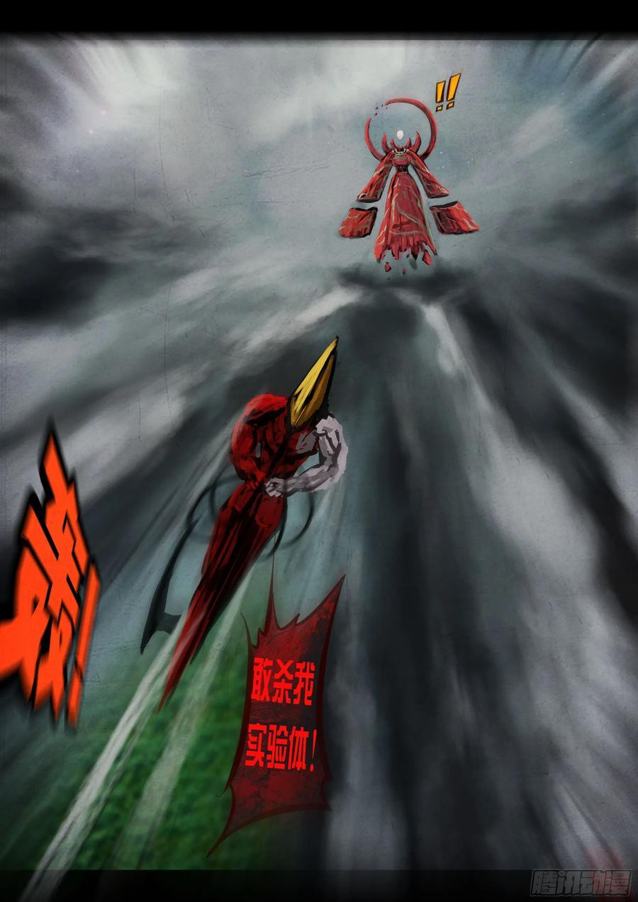 405集 第16页
