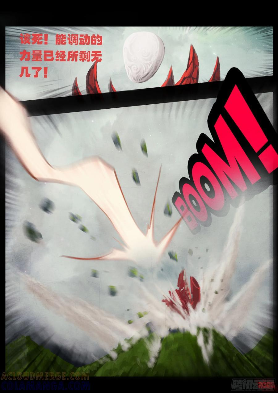 405集 第17页