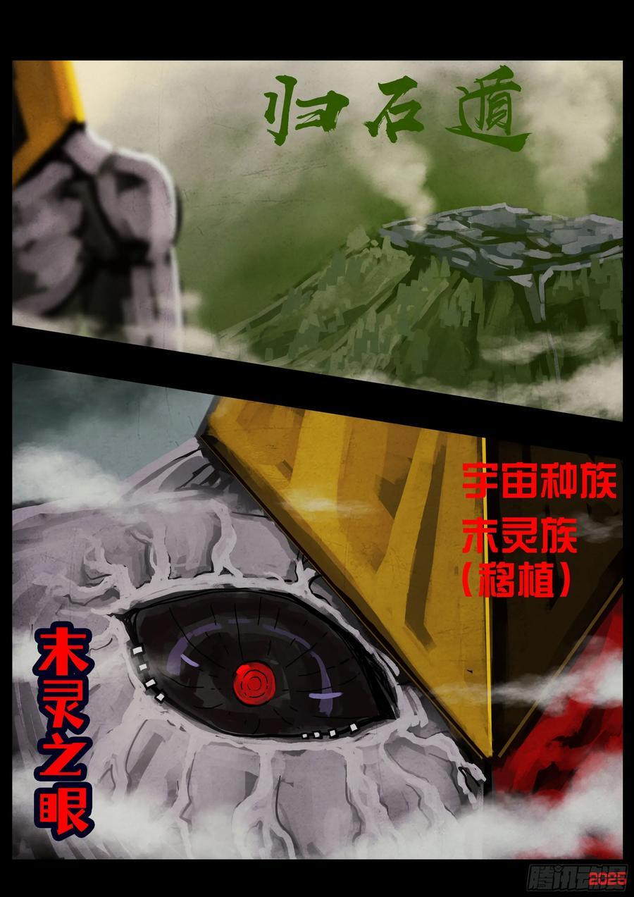 405集 第18页