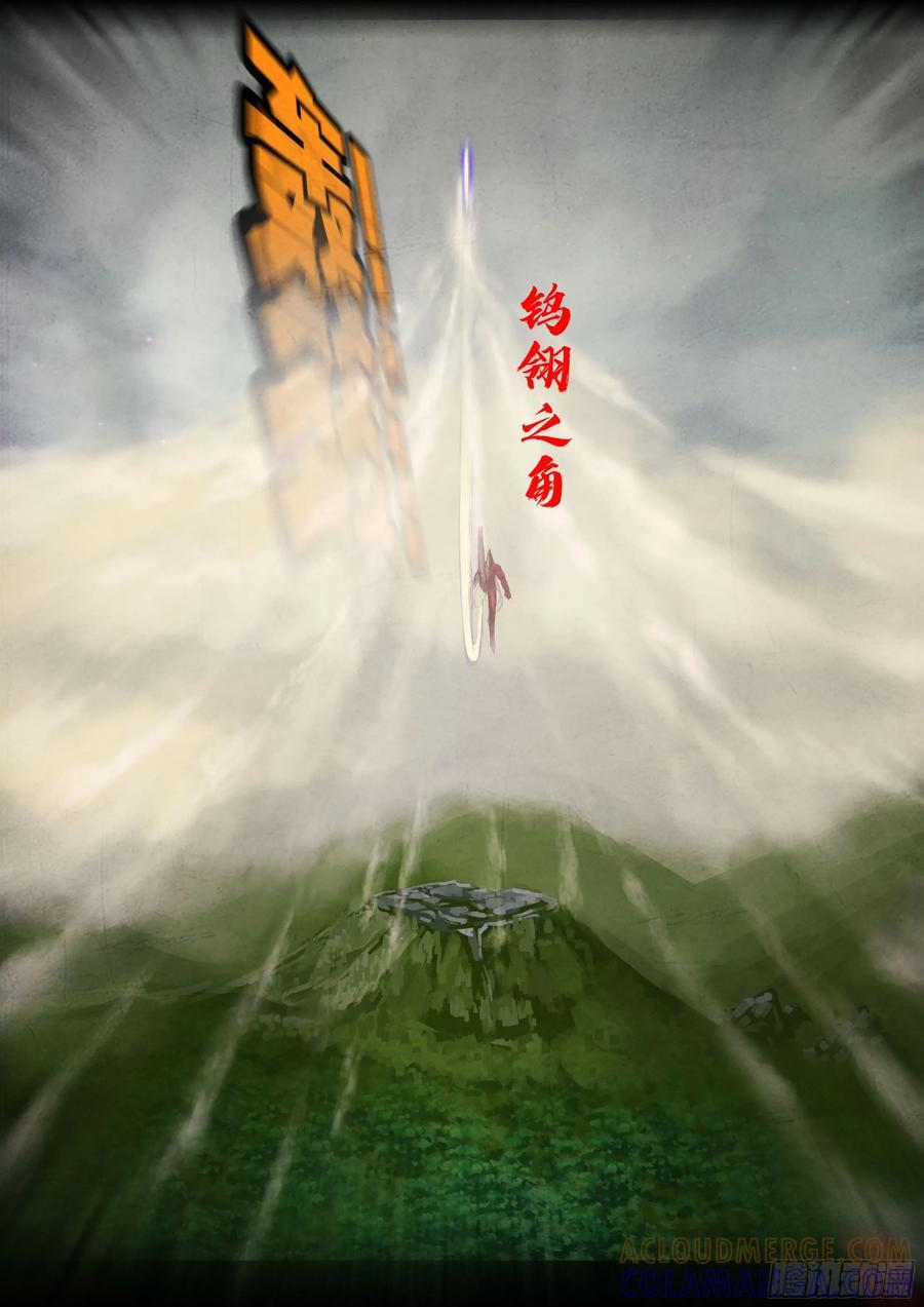 405集 第19页