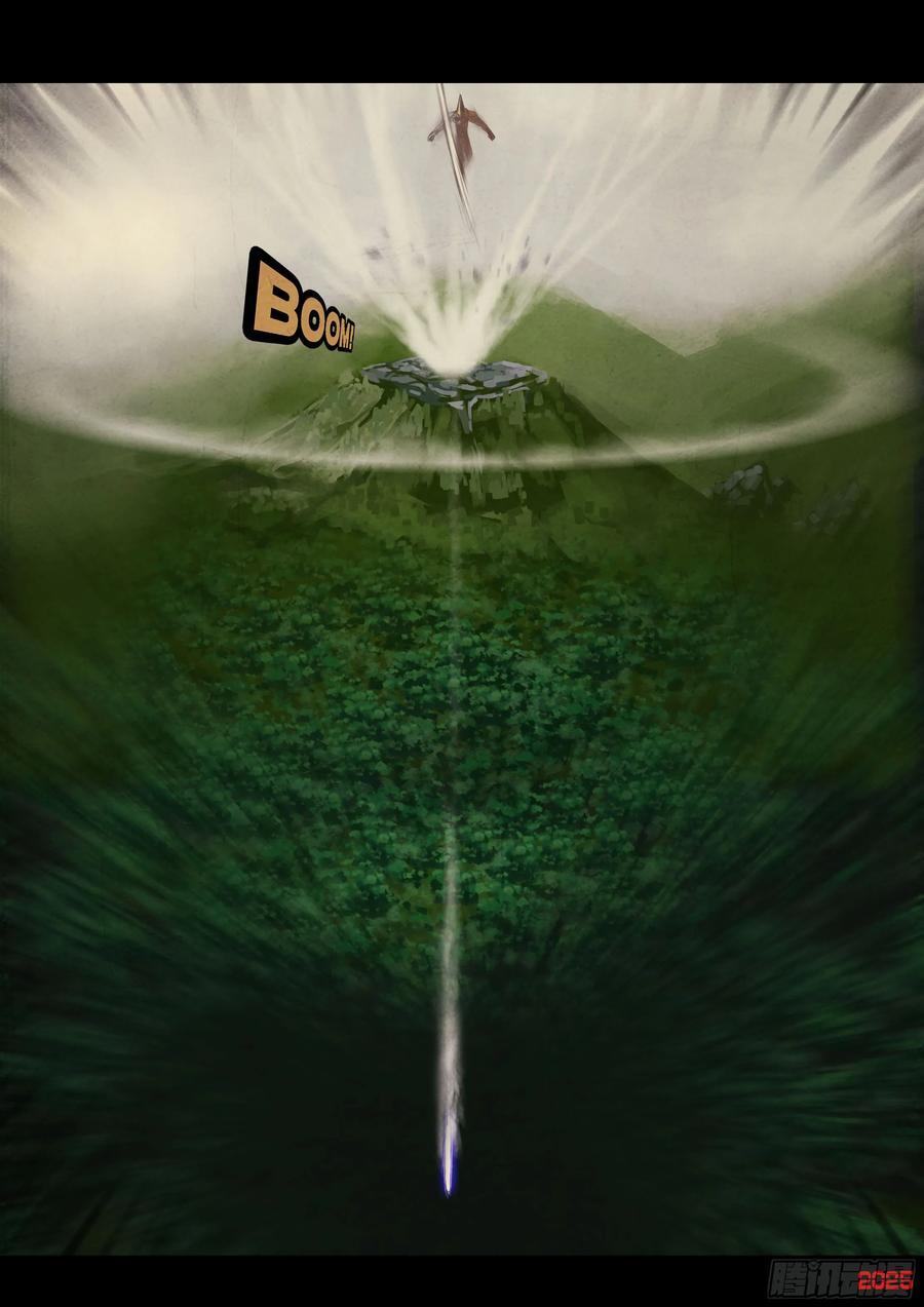405集 第20页