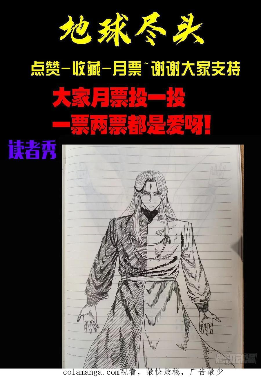 405集 第22页