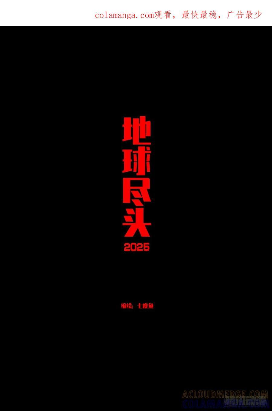 406集 第1页