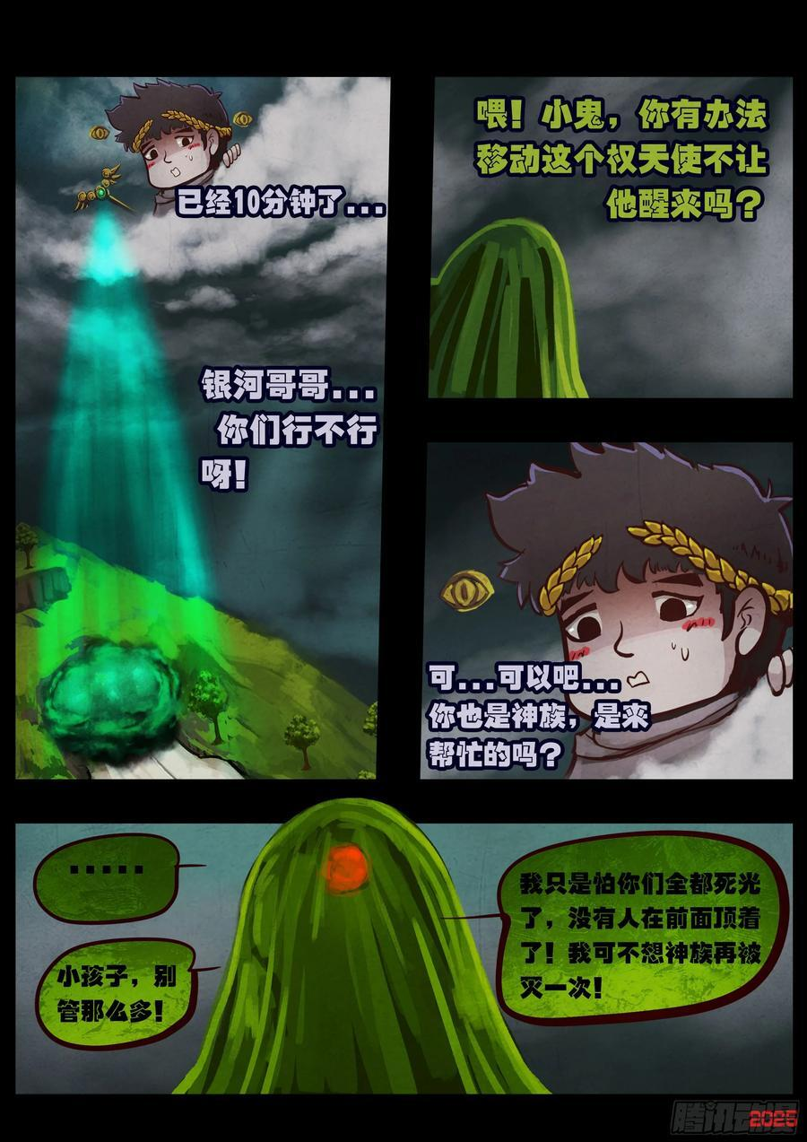 406集 第2页