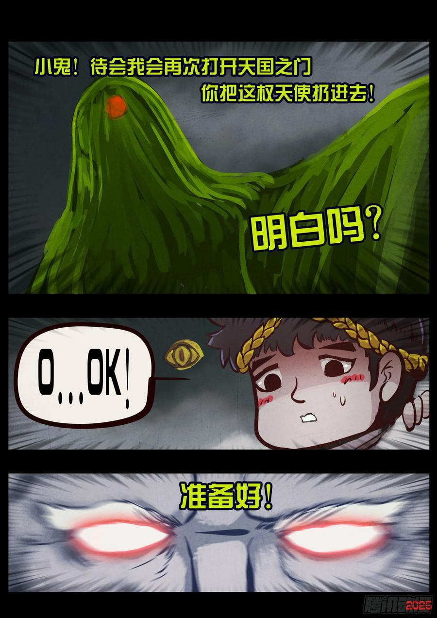 406集 第4页