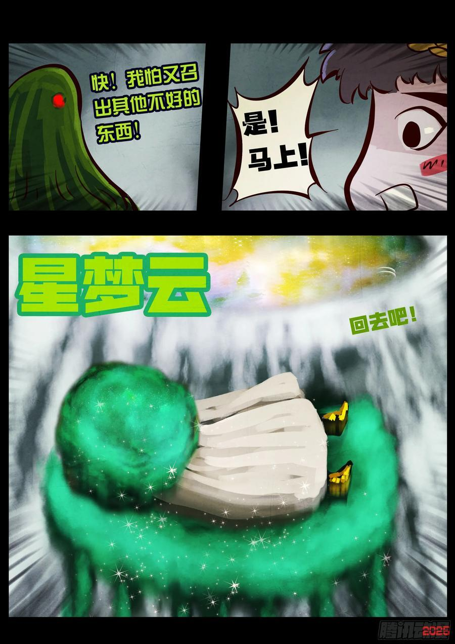 406集 第6页