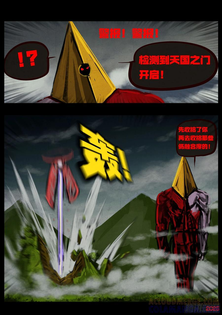 406集 第7页