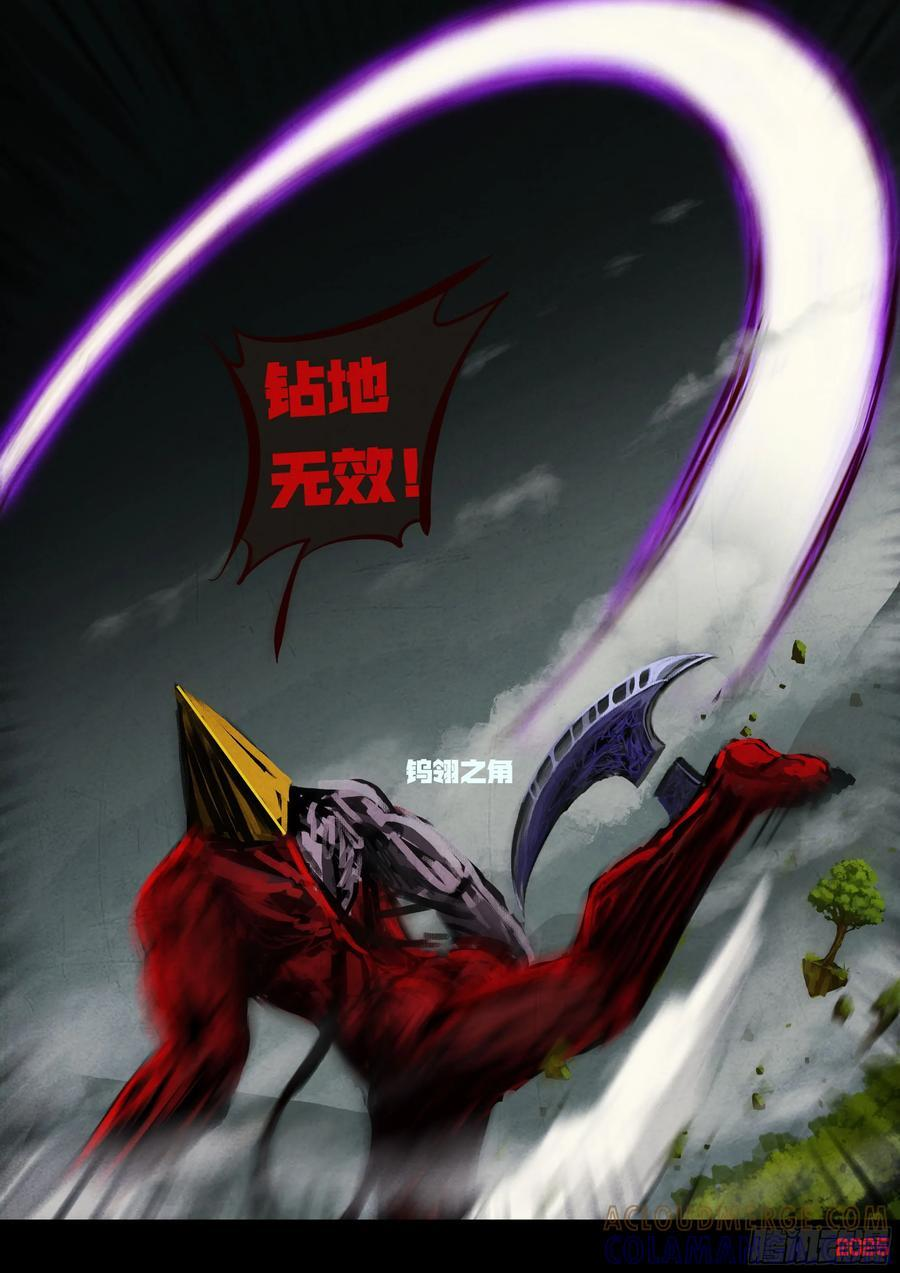 406集 第9页