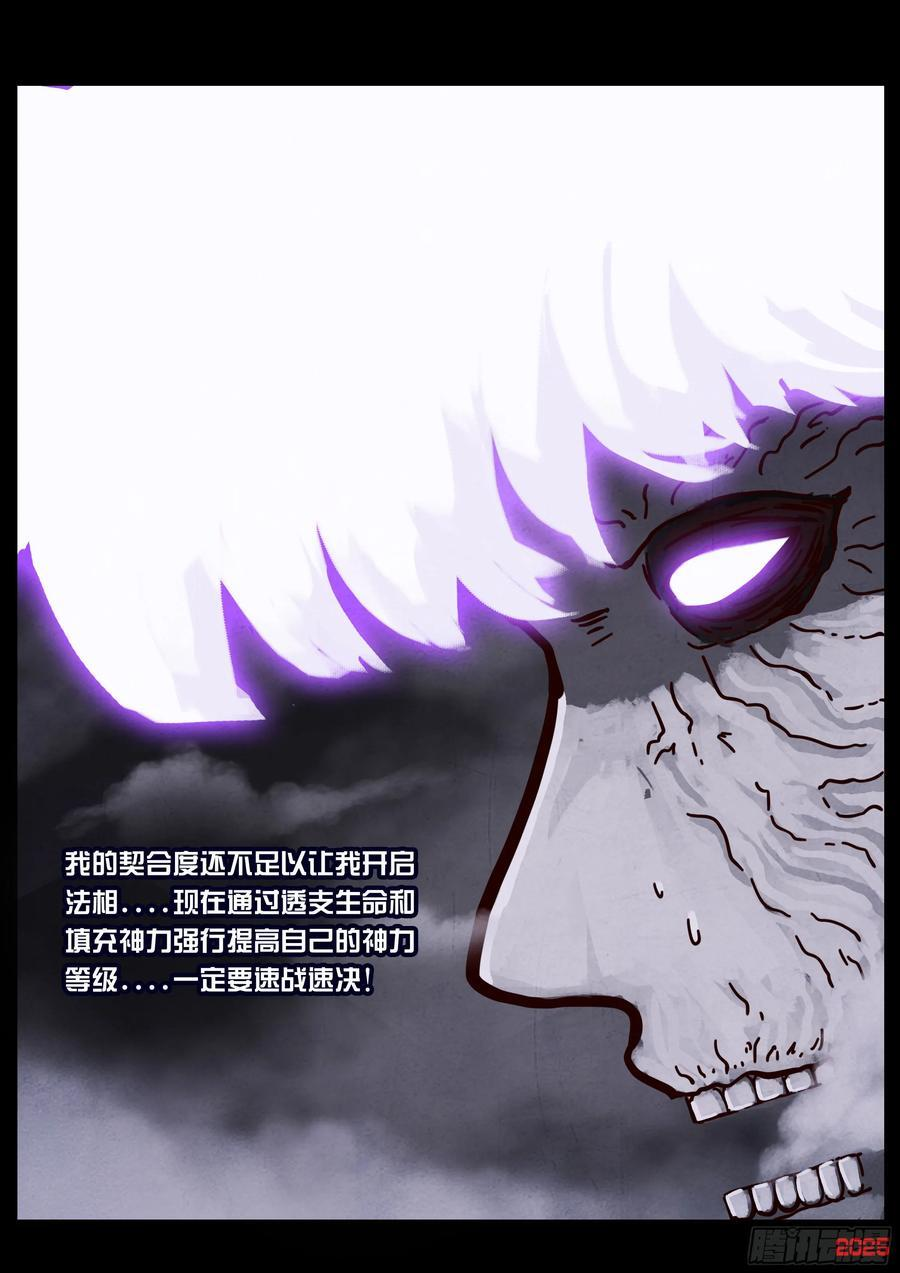 406集 第12页
