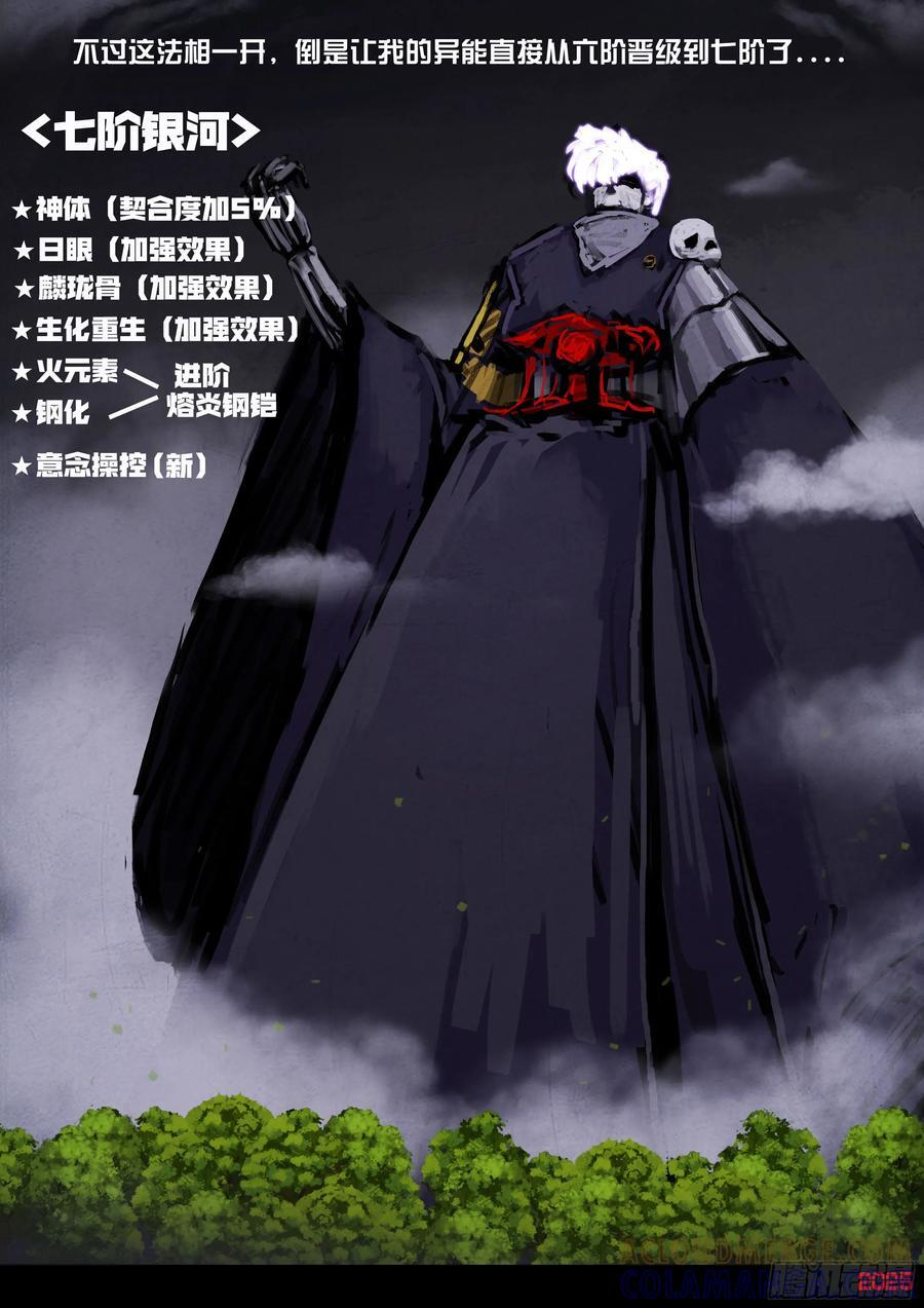 406集 第13页