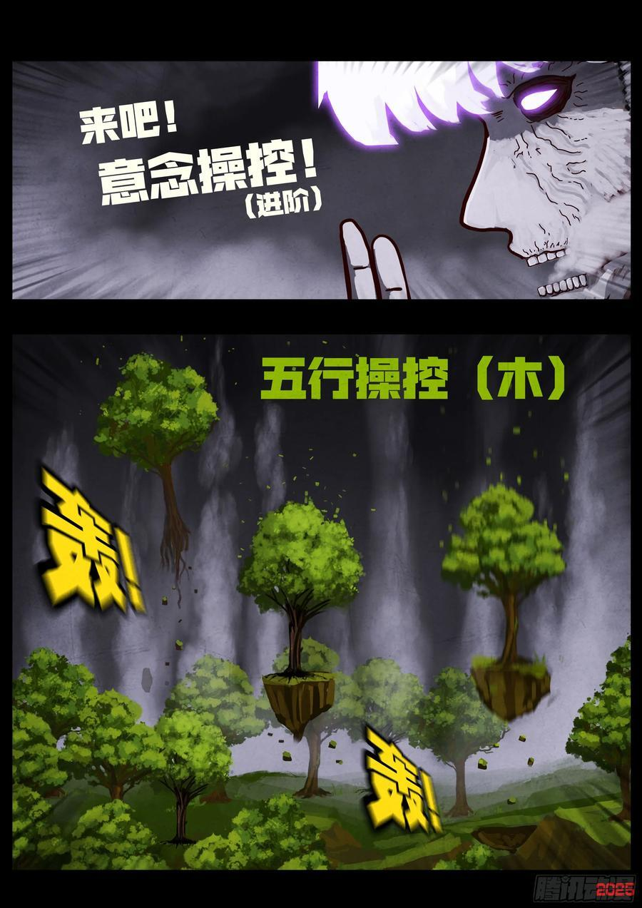 406集 第14页