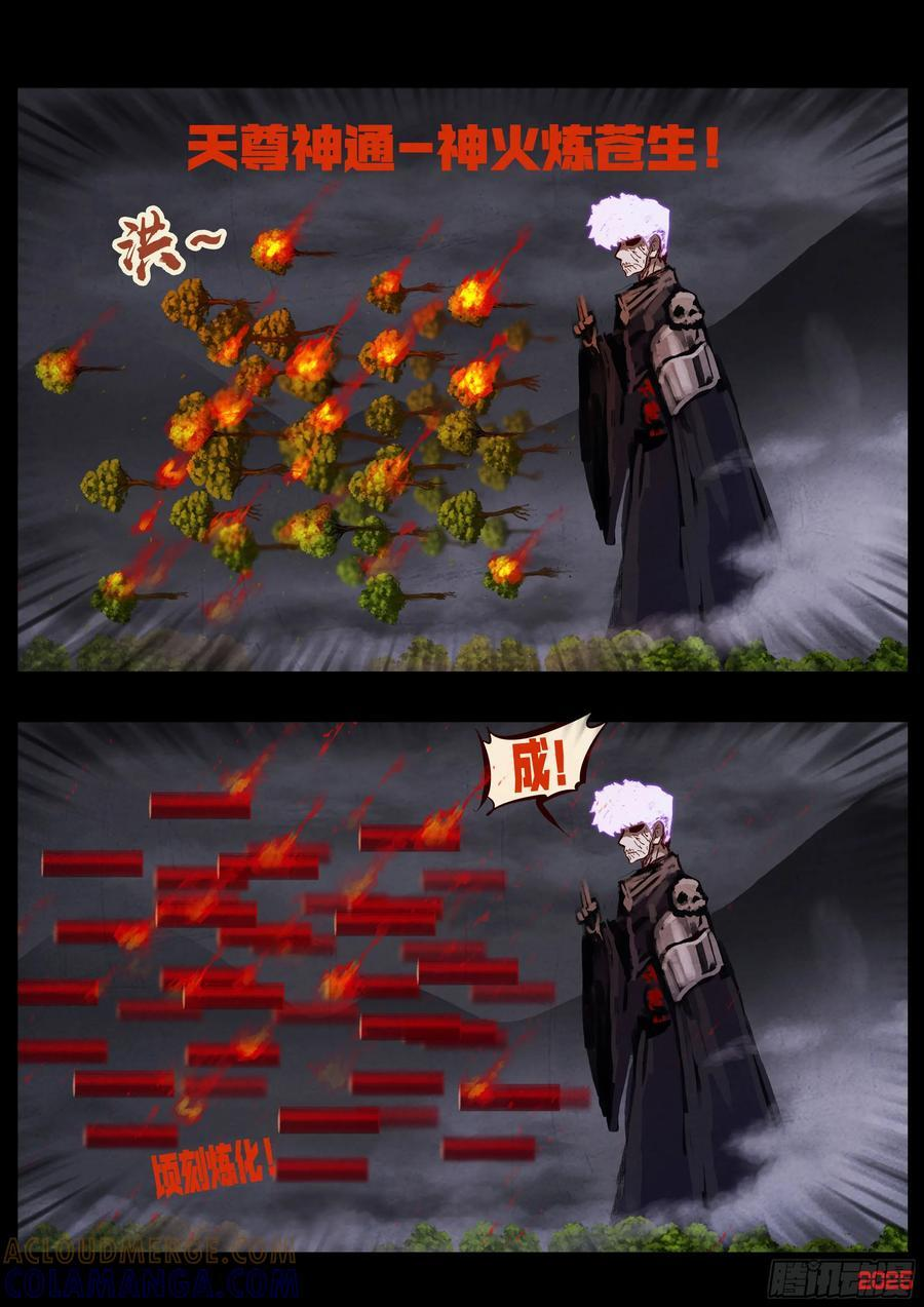 406集 第15页