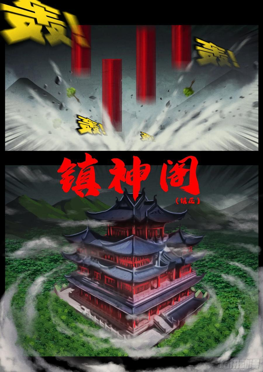 406集 第18页