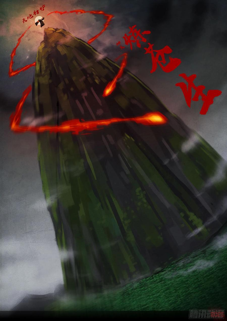406集 第20页