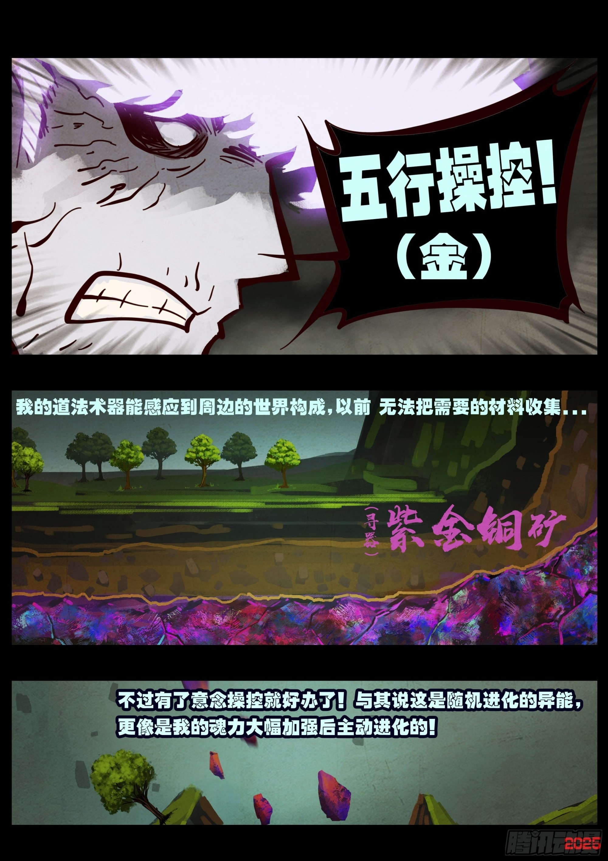 407集 第2页