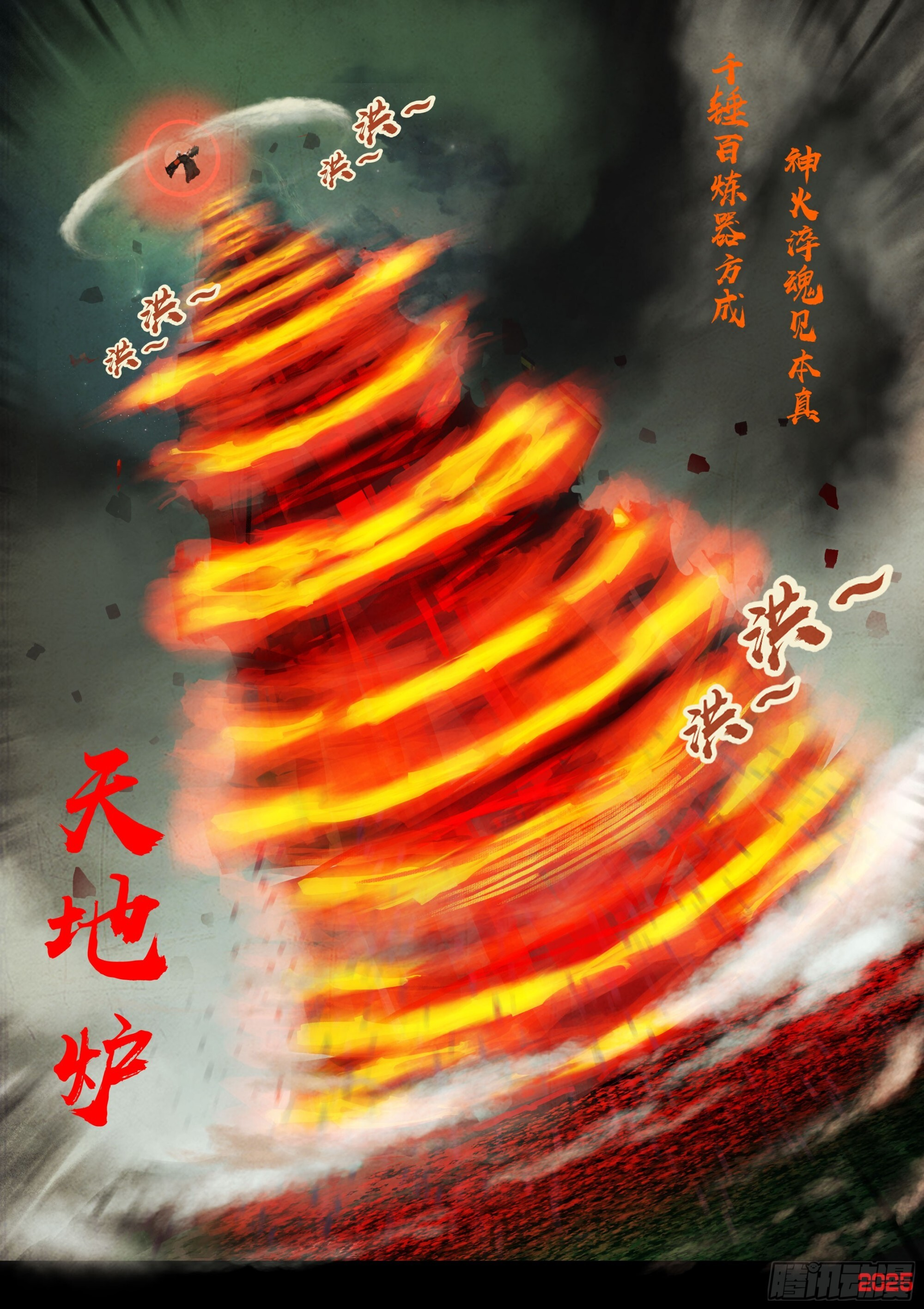407集 第3页