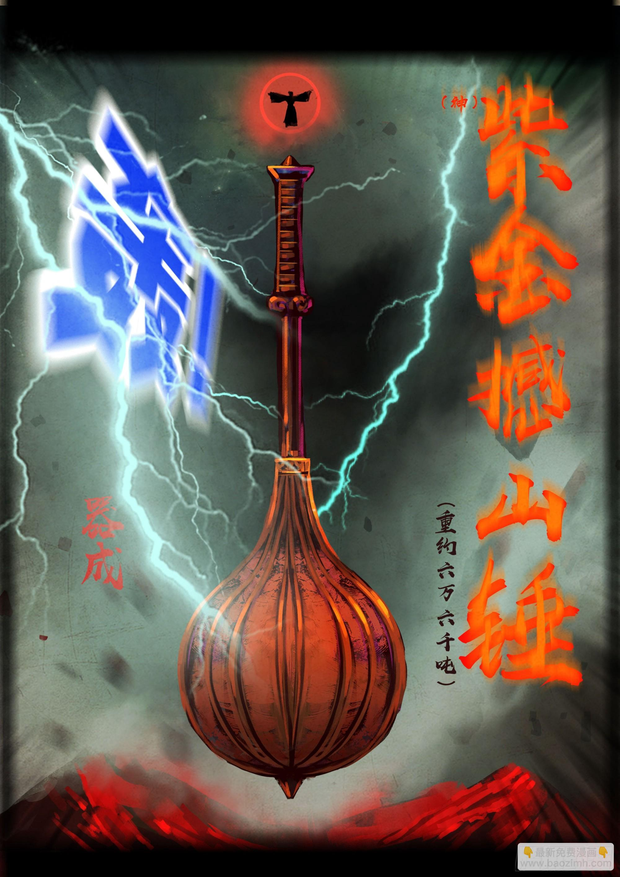 407集 第4页