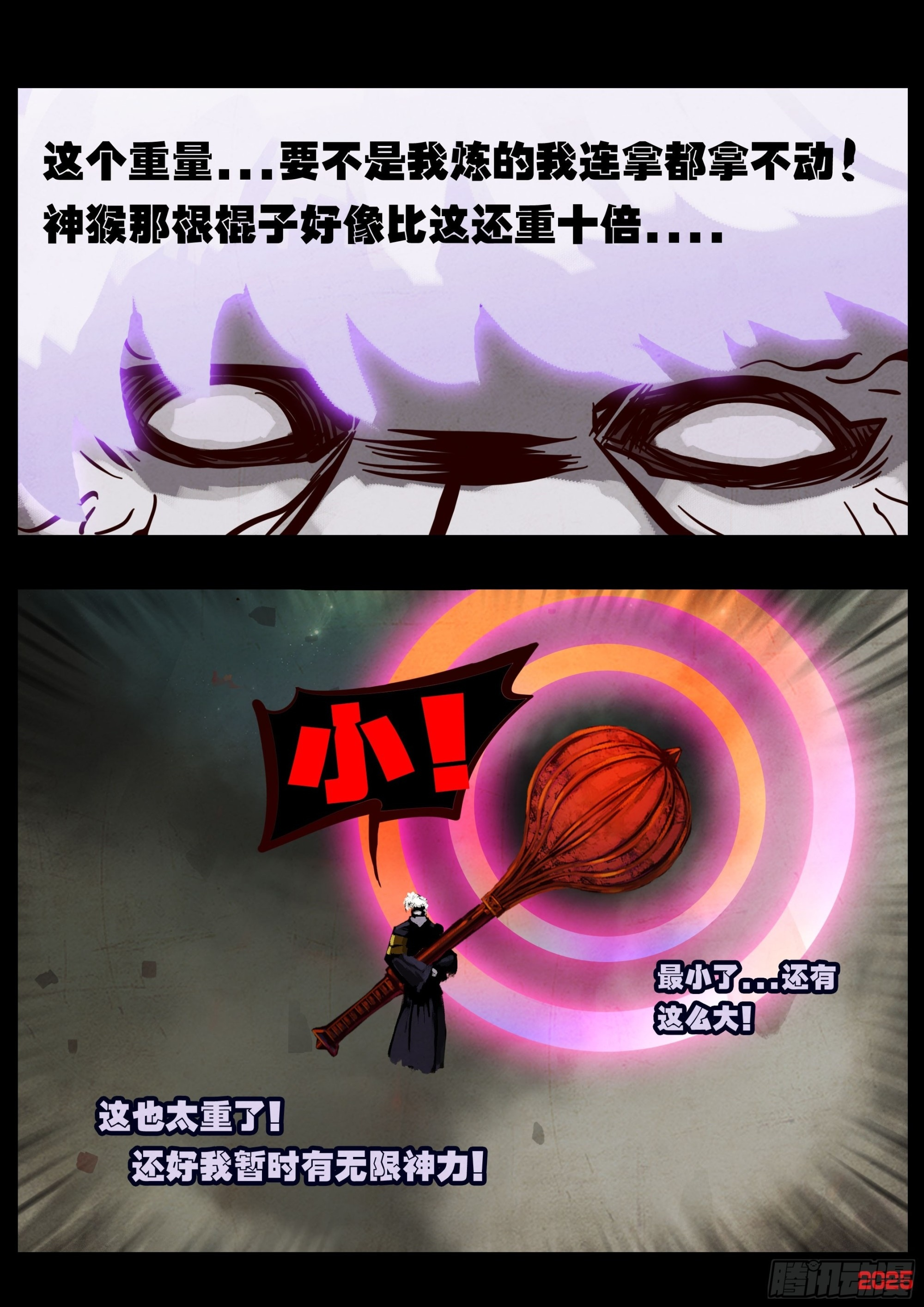 407集 第5页
